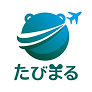 株式会社 たびまる(サービスサイト)
