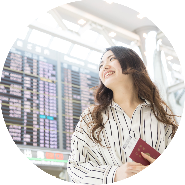 不安なく、スムーズに旅をしたい方