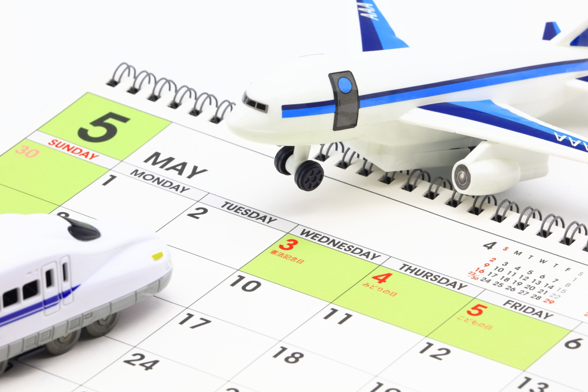 航空券・宿泊・交通手配